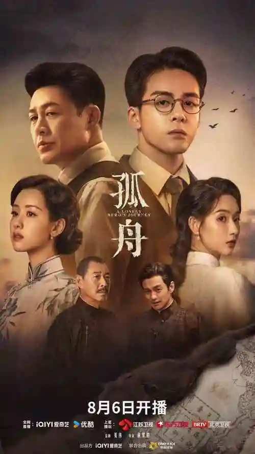 剑破九霄