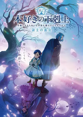 花间辞