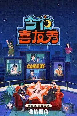 仙途漫步